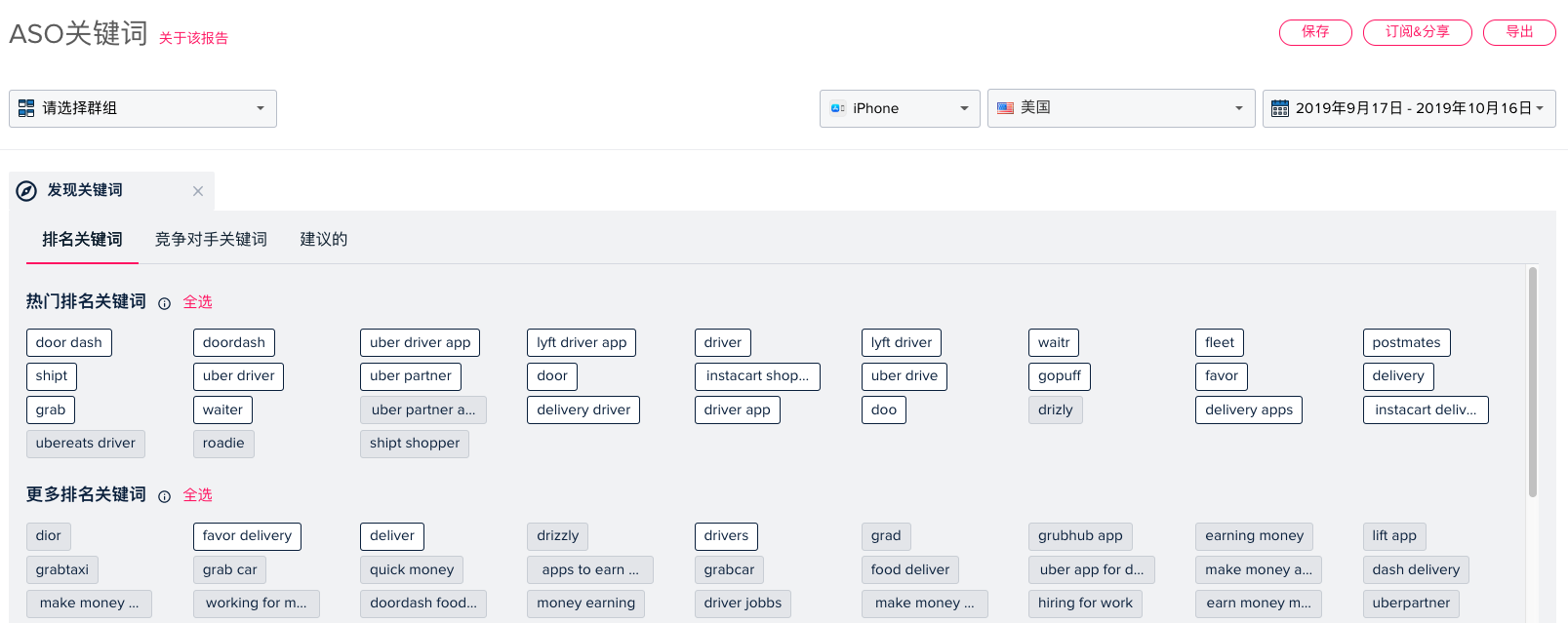 精细策略定义探讨:新澳资料最准的网站_app16.75.90