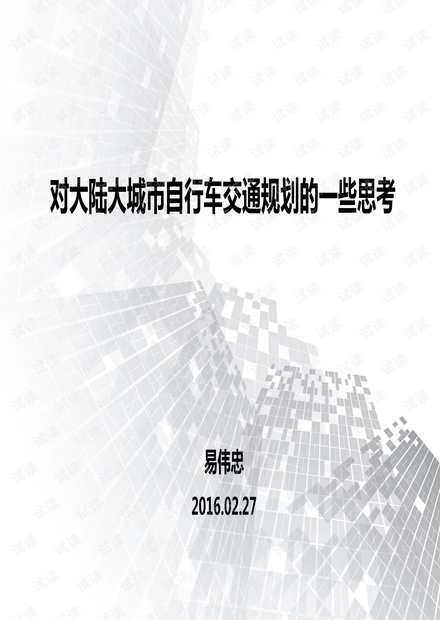 未来规划解析说明:新澳门玄机免费资料_iShop92.70.48