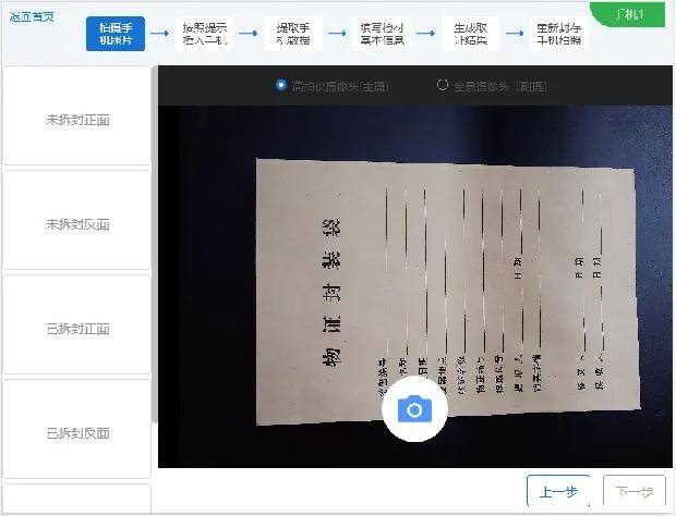 实地数据验证实施:7777788888精准玄机_V29.25.49