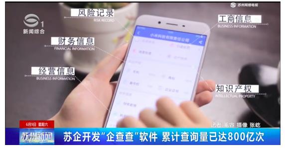 实地数据验证实施:7777788888精准玄机_V29.25.49