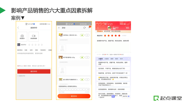 全面执行计划:7777888888精准管家婆_ios48.81.90