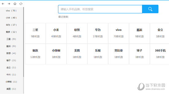 全面执行计划:7777888888精准管家婆_ios48.81.90