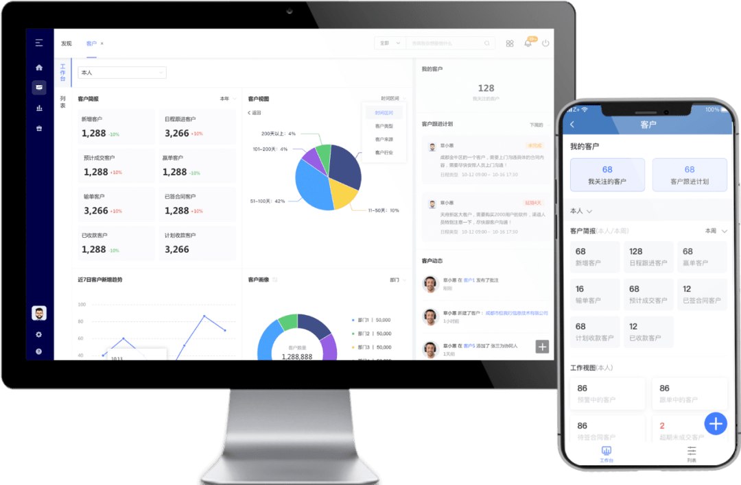 偷鸡摸狗 第9页