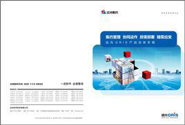 适用解析方案:澳彩最准免费资料大全澳门王子_iPad3.25.83