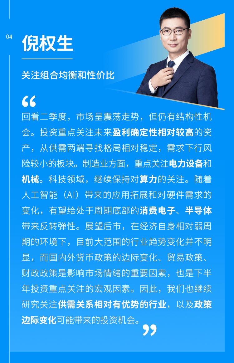 专家观点解析:新澳天天彩精准资料_The97.28.92