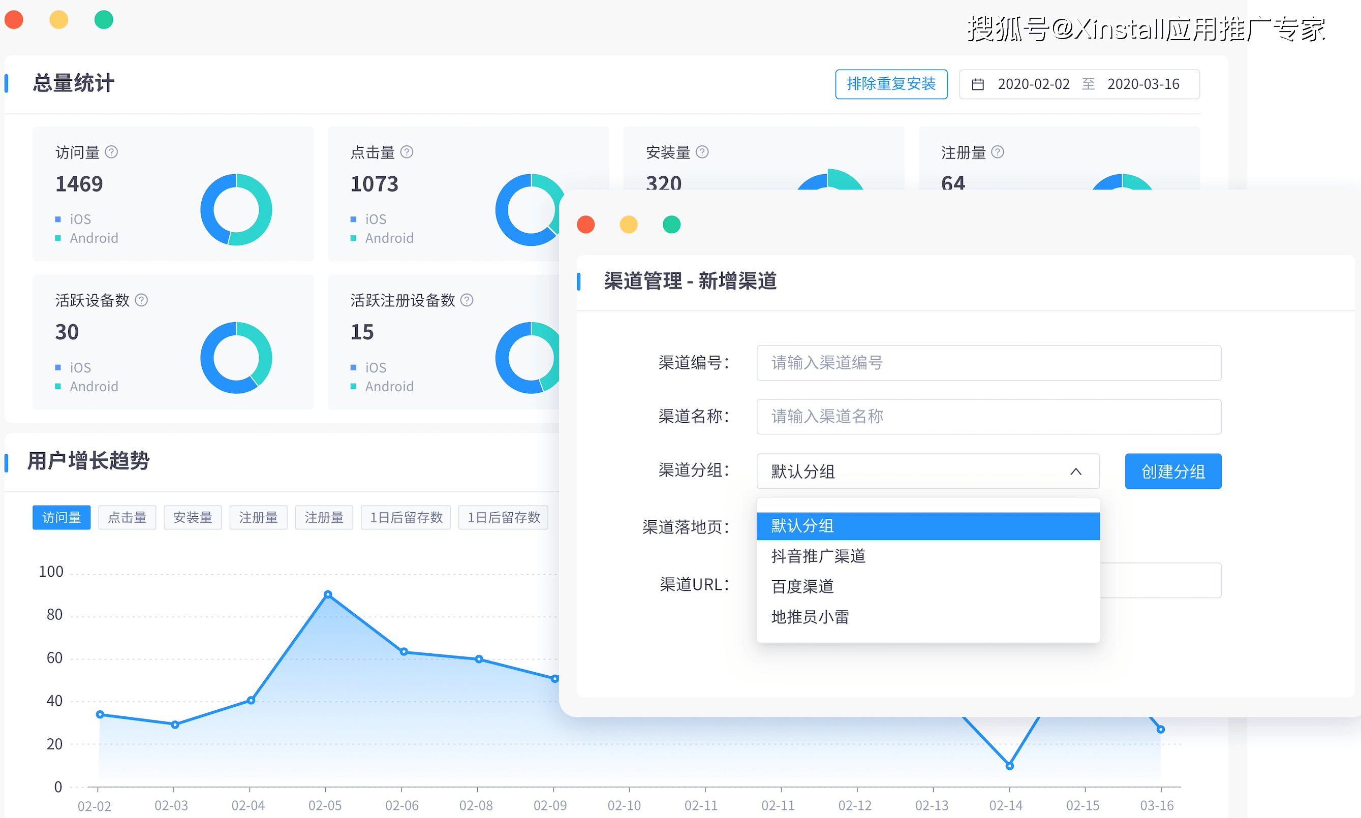 全面数据策略实施:新澳正版资料与内部资料_app3.19.2