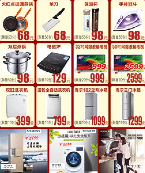 灵活实施计划:澳门天天开彩期期精准_HD99.68.67