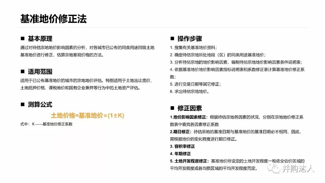 实地设计评估方案:22324濠江论坛2024年209期_HD59.57.86