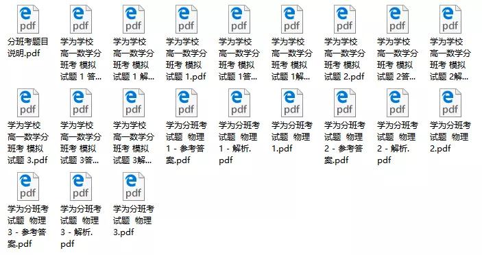 快速响应执行方案:管家婆内部精选资料大全+19_The83.68.31