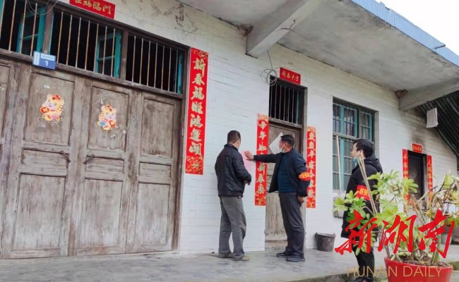 沅陵马底驿最新消息更新,新闻速递