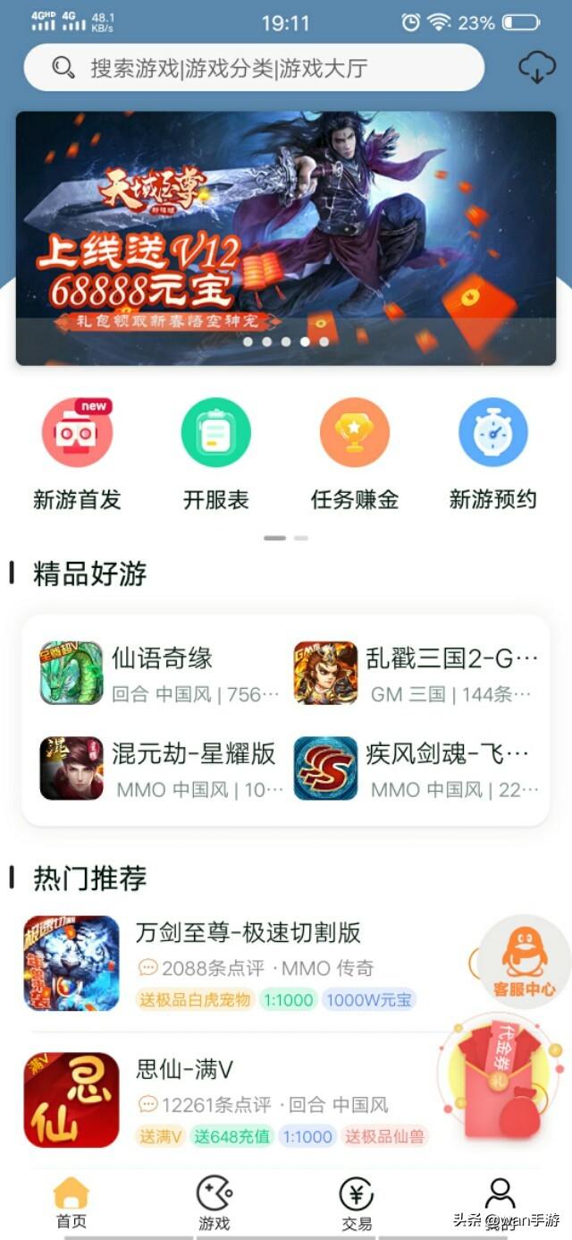 管家婆大小中特:新澳门一码一肖一特一中准选今晚_GM版90.49.7