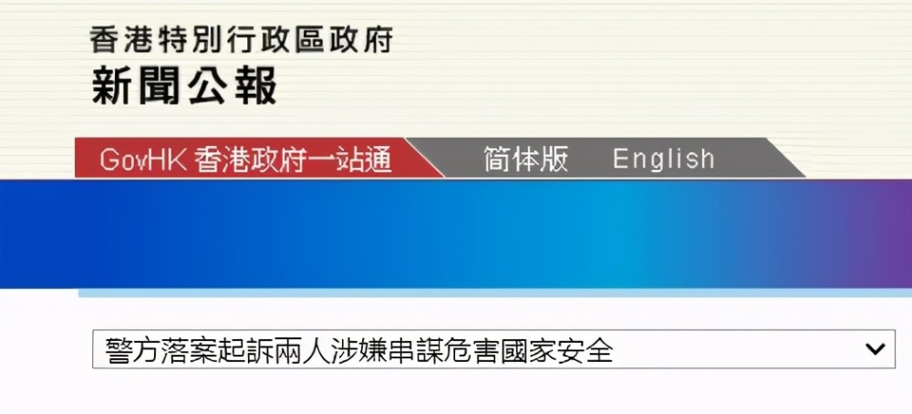 最新研究解析说明:2024年香港今晚特马_BT72.20.12