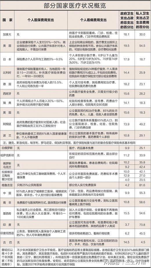 实践性执行计划:2024年新澳今晚开奖号码_3D25.95.96