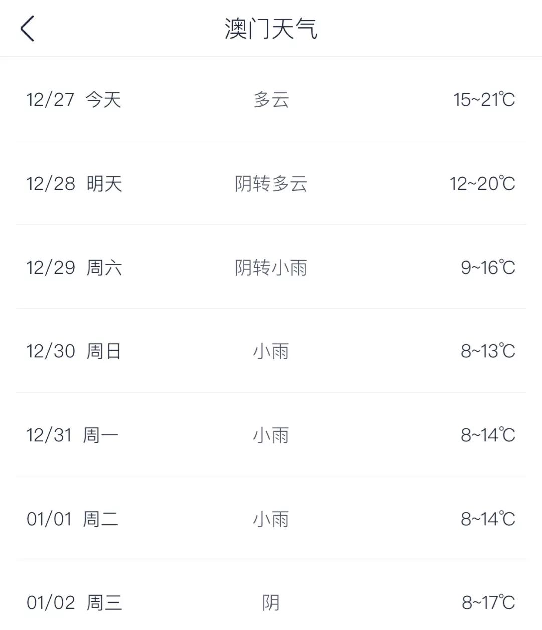 专业分析解析说明:澳门精准一笑一码100_3D60.49.91