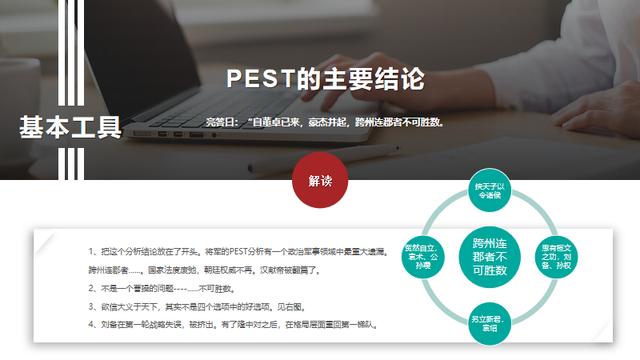 平衡实施策略:新澳天天彩免费资料大全特色_战略版98.80.79