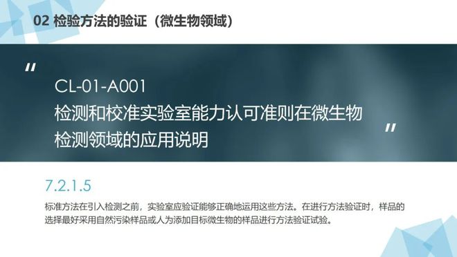 实地方案验证策略:新澳内部资料精准一码_GM版98.23.40