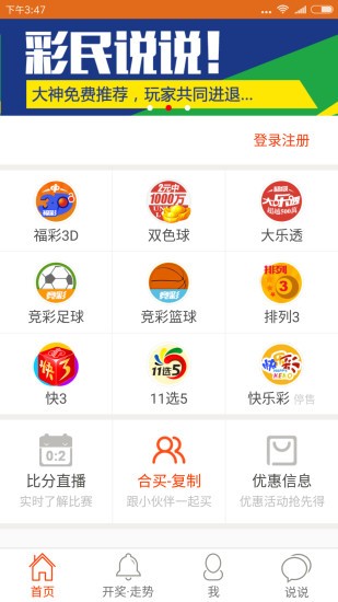 数据导向方案设计:澳门今晚必中一肖一码_ios62.96.59