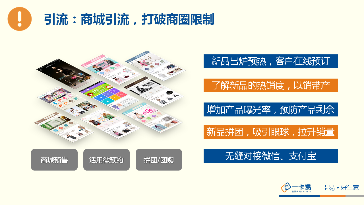 高速响应方案设计:一一肖一码_V版67.47.54