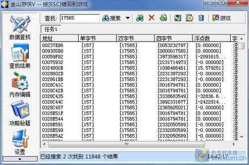 深层数据计划实施:7777788888管家婆网一肖一码_iShop50.35.13