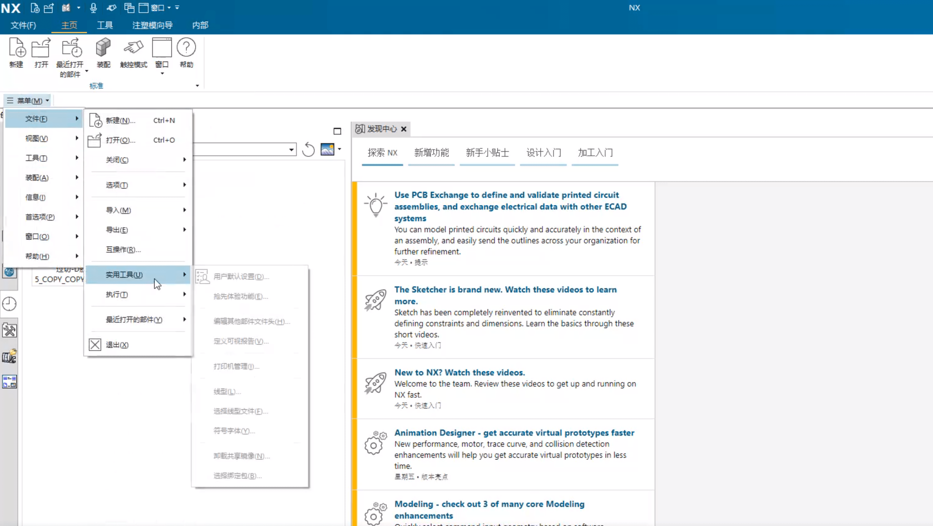 快速设计问题解析:2024年新澳开奖结果_iPad46.96.12