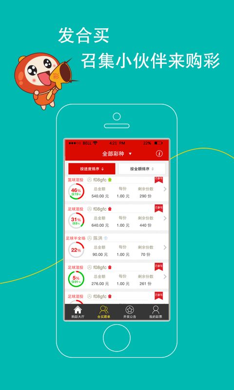 综合数据解析说明:澳门天天六开彩正版澳门_iShop31.45.66