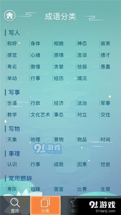 高速响应策略解析:2024新澳免费资料成语平特_V75.48.14