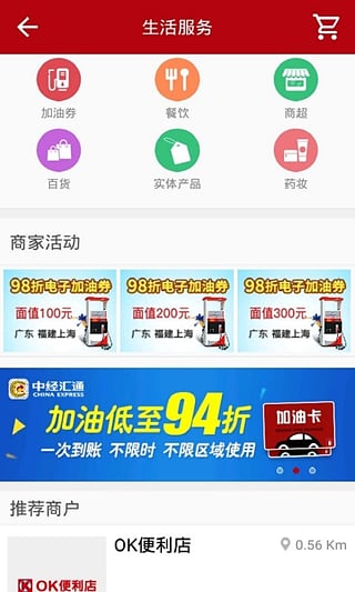 迅捷解答计划落实:2024澳门特马今晚开奖_app18.66.77