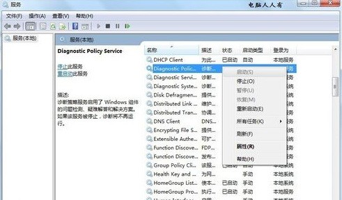 战略方案优化:澳门三码930_iPad96.62.86