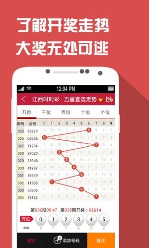 可靠计划策略执行:今晚必中一肖一码四不像_网页版55.63.59