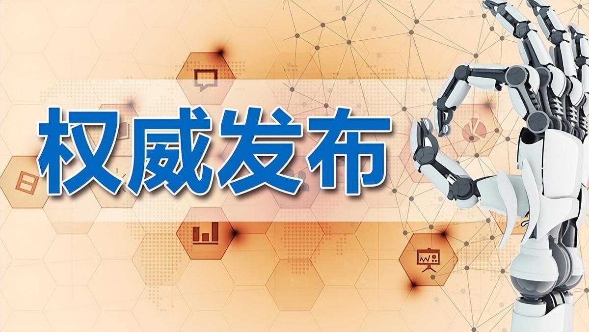 精细设计策略:2024全年免费资料大全_WP88.61.16