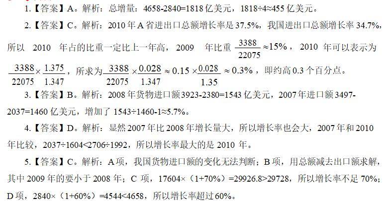 状况分析解析说明:新澳门一肖中100%期期准_HD59.92.35