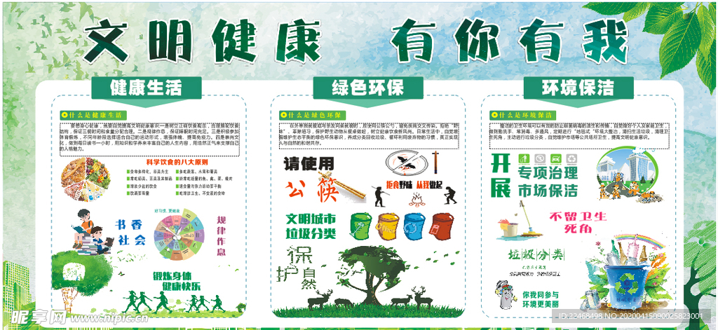 高效方案实施设计:澳门正版资料大全资料生肖卡_V版31.82.85