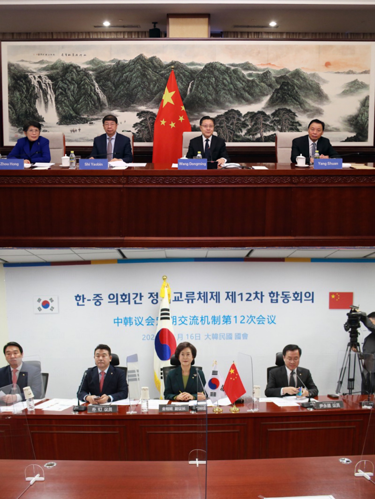 中韩关系最新动态,今日消息揭示中韩关系新进展