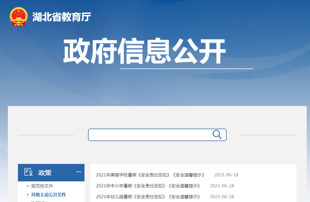 安全解析方案:新澳天天开奖资料大全最新54期开奖结果_iPad28.46.100