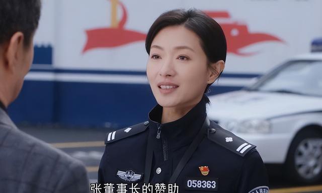 螳臂挡车 第9页