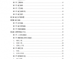 精细方案实施:全年资料免费大全_app50.11.33