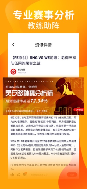 高速响应解决方案:新澳彩_V版63.94.98