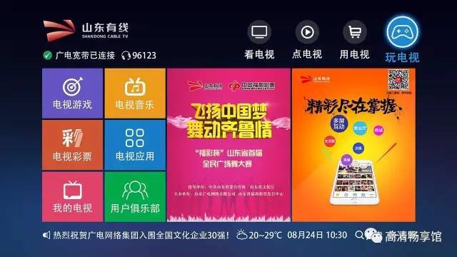 深层策略执行数据:新澳门彩精准一码内部网站_3D99.31.86