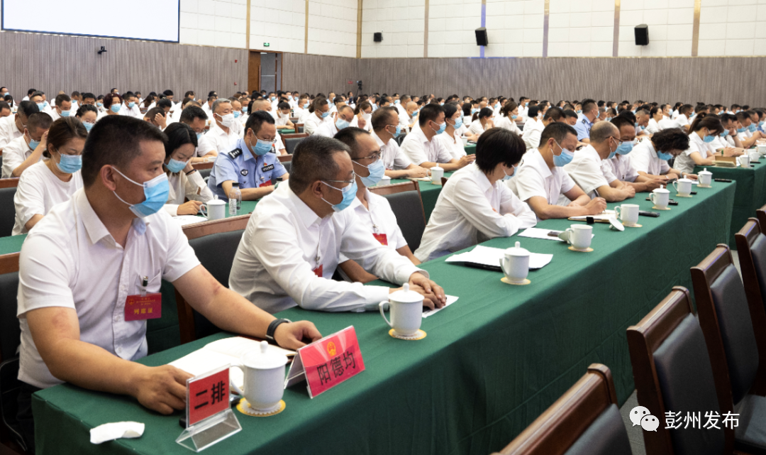 崇州任宗贵最新消息,最新新闻报道汇总