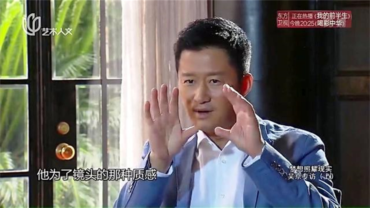 吴京采访视频最新消息揭秘,真相大揭秘!