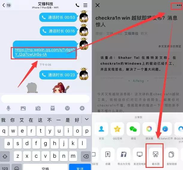 最新版QQ个性签名修改教程,轻松更改你的个性标签