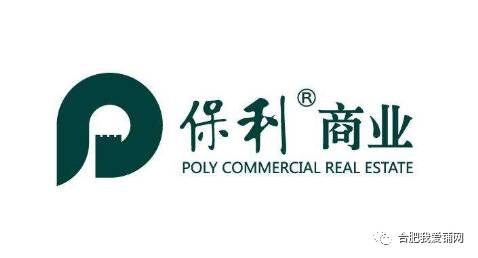 华联保利网最新消息速递,最新动态与新闻更新