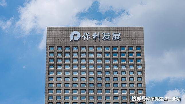 华联保利网最新消息速递,最新动态与新闻更新