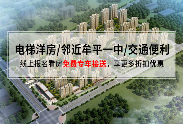 长寿区房价动态更新,最新一手与二手房价消息汇总