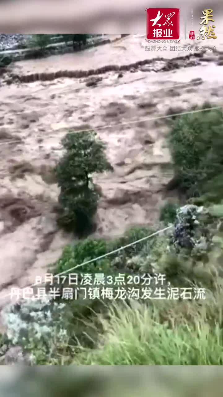 泥石流最新动态,实时视频与播报