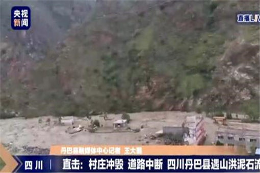 泥石流最新动态,实时视频与播报