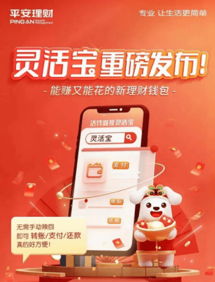 高效性计划实施:王中王最准一肖100免费公开·冒险版5.29