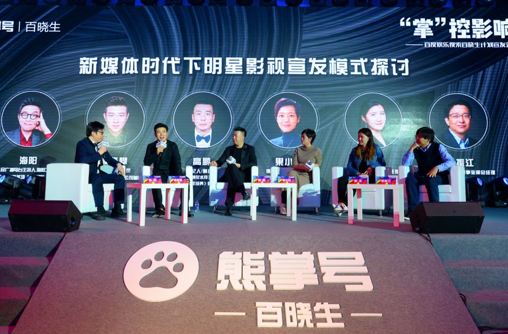 碧波荡漾 第8页