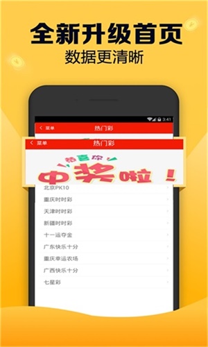 全面设计执行数据:2O24年澳门今晚开码料·娱乐版8.42