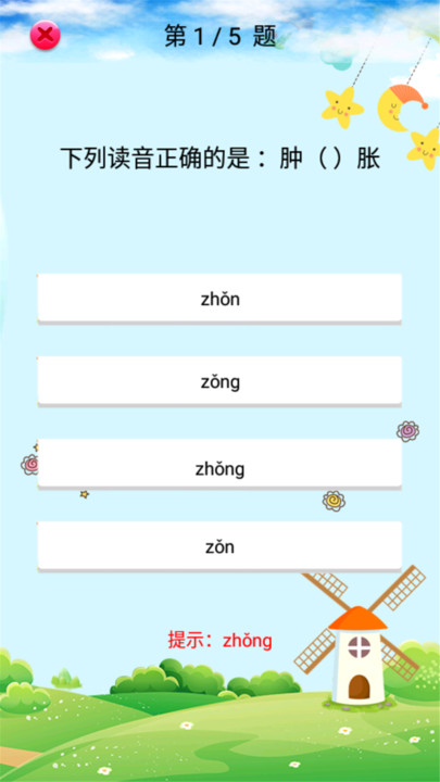 全面说明解析:今晚澳门码特开什么号码·创新版1.29